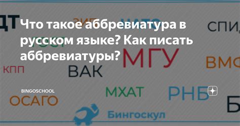 Использование аббревиатуры "idk" в современном языке