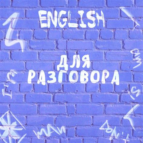 Использование выражения "рыба тельная" в разговорной речи