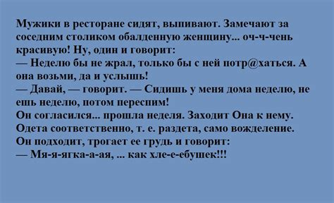 Использование выражения "с козырей ходишь" в повседневной речи