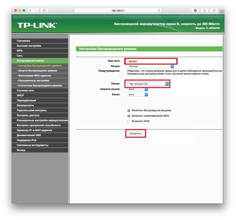 Использование интервала маяков в Wi-Fi сети