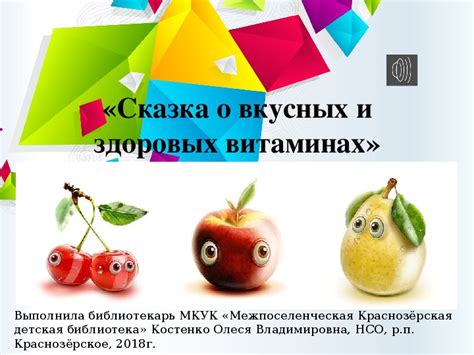 Использование информации из снов о вкусных выпечках для развития своей личности