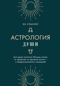 Использование информации о призрачной колбасе для личностного роста