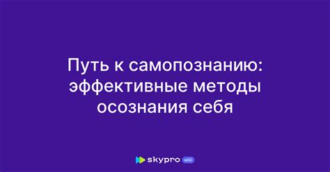 Использование информации о сне с плачущей собачкой: путь к самопознанию для мужчин