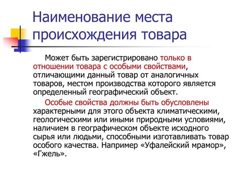 Использование и распространение