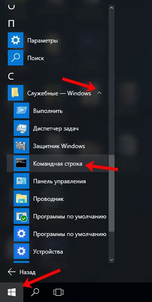 Использование клавиши Win в операционных системах Windows