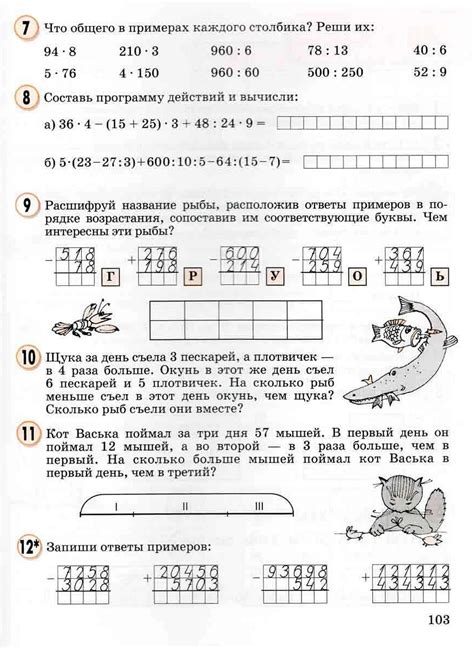 Использование круглых чисел в повседневной жизни и финансовой сфере