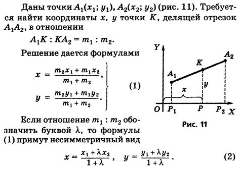 Использование масштабного отрезка в физике