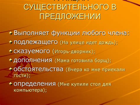 Использование одиночного существительного в предложении