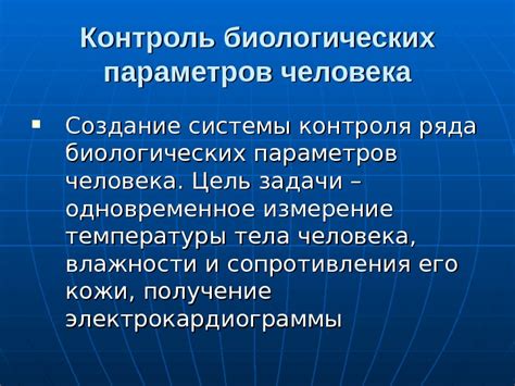 Использование пиршествования в научных исследованиях