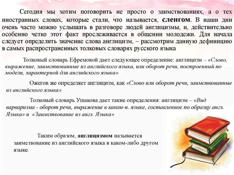 Использование поговорки «Упадет с дверей запор» в современной речи