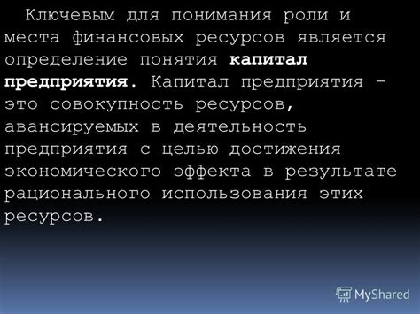 Использование понимания эффекта "положительной реакции" в ночных фантазиях