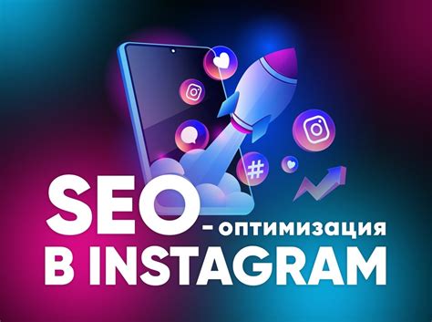 Использование псевдо отношений в SEO