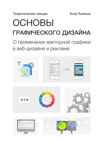 Использование сжатия графики в веб-дизайне