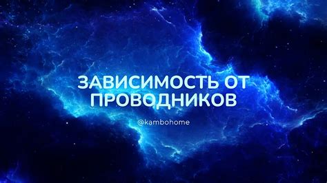 Использование символических снов для развития личности и преодоления преград