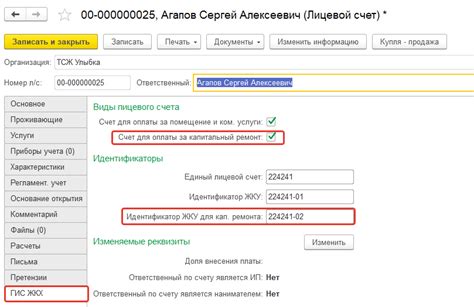 Использование символического значения платежного документа в повседневной жизни