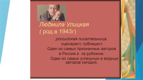 Использование слова "ахае" в современной литературе и искусстве