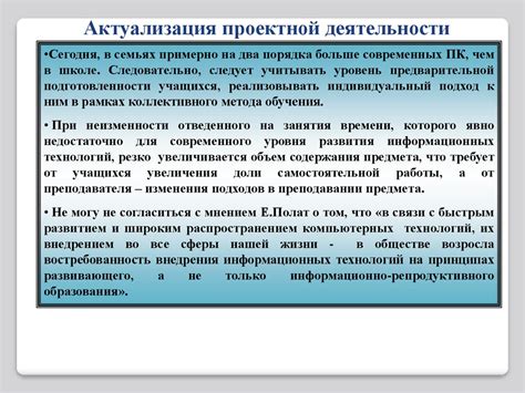 Использование снов о мутной жидкости для развития личности и самоопределения