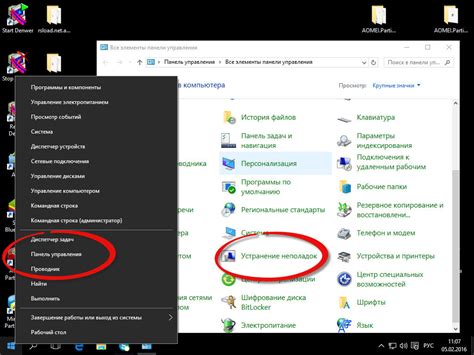 Использование совместимости с предыдущими версиями Windows