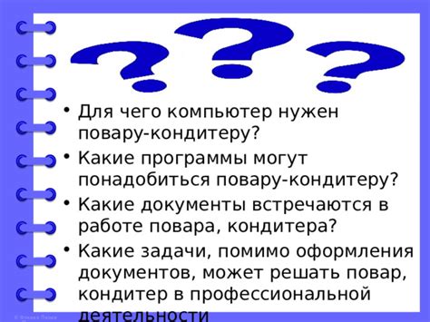 Использование струганого стола в профессиональной работе