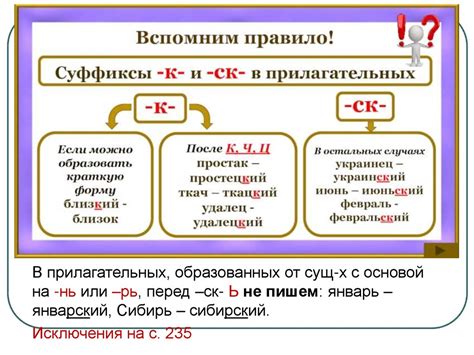 Использование суффикса "-чан" в именах