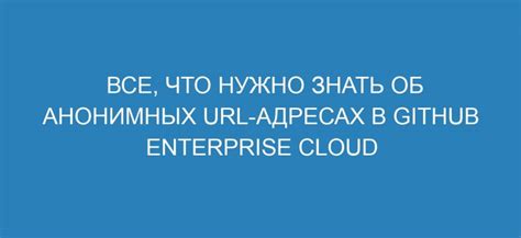 Использование тильды в URL-адресах