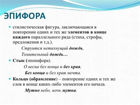 Использование фразы "обожаемая моя" в литературе