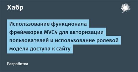 Использование функционала после ввода госномера