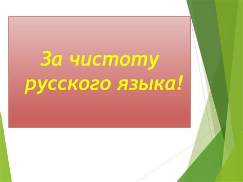 Использование языка за щекой у парня: причины и последствия