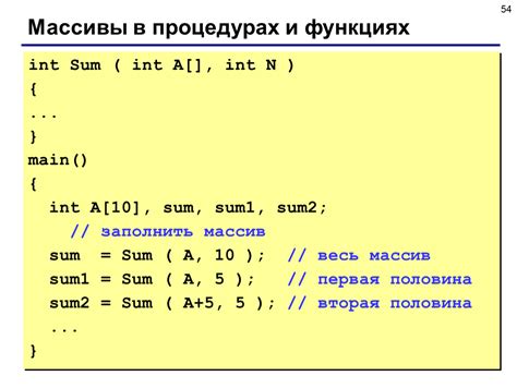 Использование static int в функциях