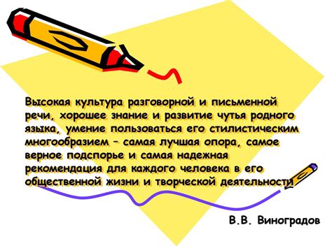 Использование sth в разговорной и письменной речи