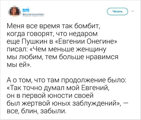 Используйте "Я-сообщения"