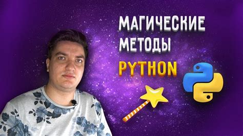 Используйте магические методы для упрощения процесса примерки во время сновидений