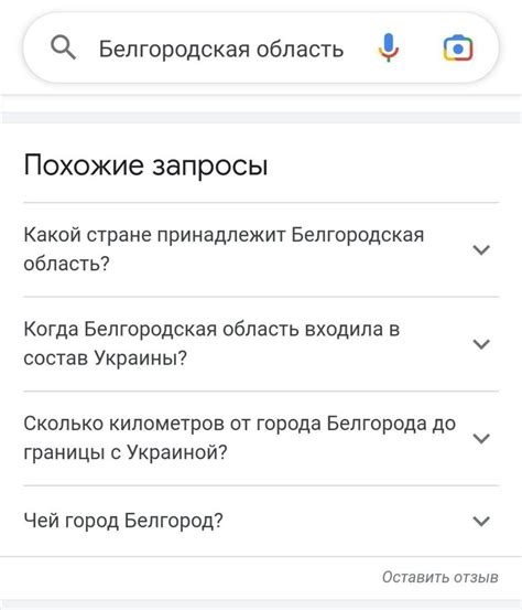 Используйте похожие запросы