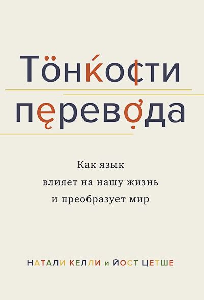 Используй алгоритм: как он преобразует твою жизнь