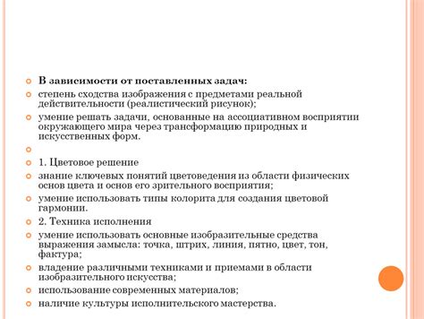 Используя знание о восприятии окружающего мира через глубинные символы, глубокий анализ своей личности и личностный рост становятся возможными