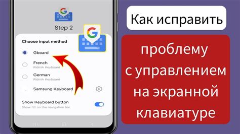 Исправление проблемы на Android