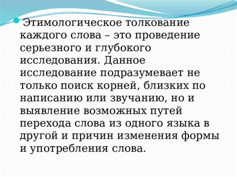 Исследование корней страха и его причин