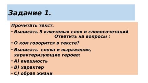 Исследование различных толкований выражения "Ком ту геза что значит"