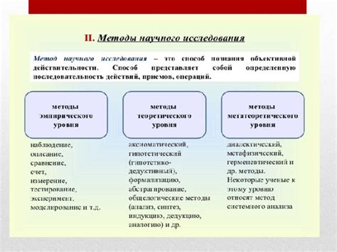 Исследования и систематизация лафатерских догадок