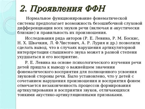 Исследования о значении звука "квохчут" у кур