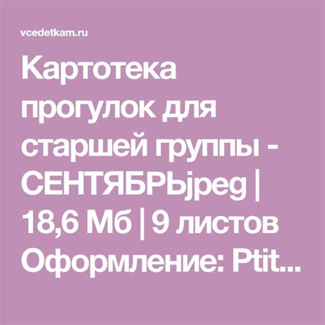 Истек срок регистрации доменного имени: важная информация