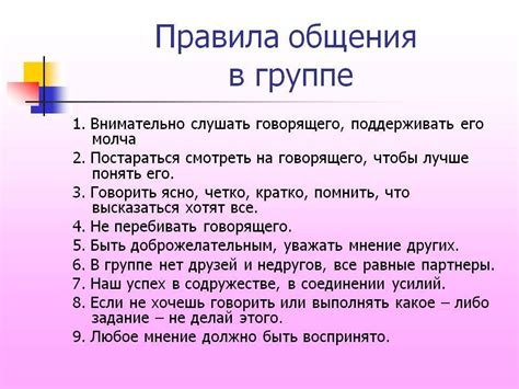 Истинное значение пошалить с девушкой: правила и секреты удачного общения