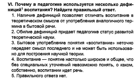 Истолкование понятия "от всего сердца" у взрослого