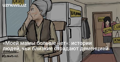 Истории людей, чьи мечты о загадочных песчаных холмах сбылись