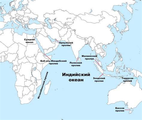 Историческая значимость Индийского океана