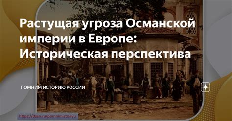 Историческая перспектива моногамии