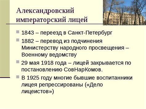 Историческая перспектива развития лавирования