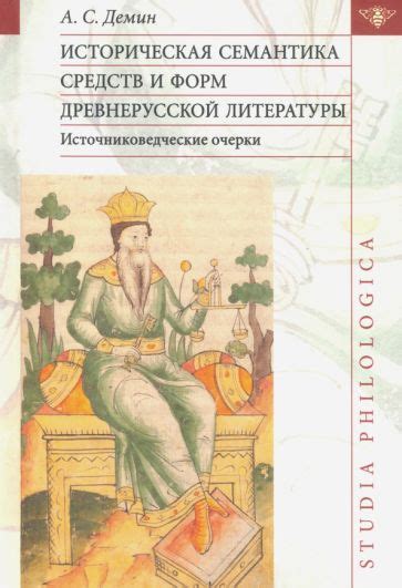 Историческая семантика снов о разрушении многоэтажных жилищных комплексов