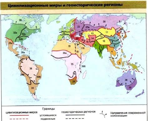 Исторические аналогии и культурные значения