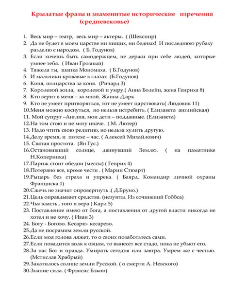 Исторические аналоги и синонимы фразы "томиться под крышкой"